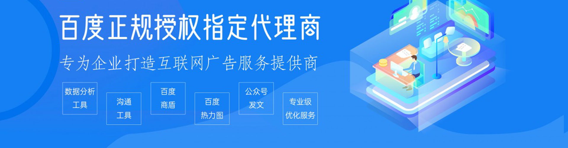峨边sem代运营
